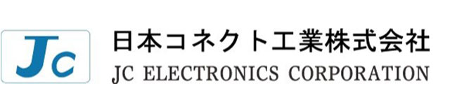 日本コネクト工業株式会社ロゴ