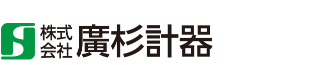株式会社　廣杉計器ロゴ